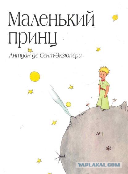 30 самых любимых детских книг