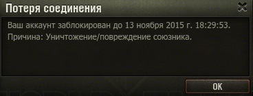 Wargaming 29