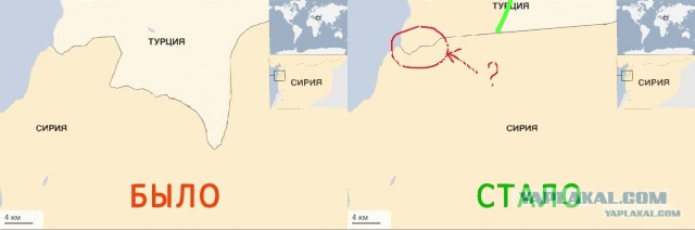 Прости, Турция...