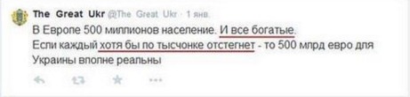 Центр Киева глазами русского человека