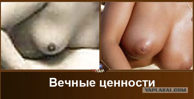 Поразительные аналогии