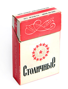 Что курили в СССР