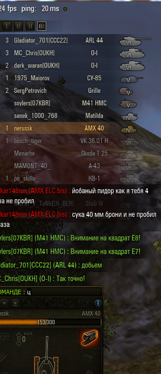 Wargaming 33
