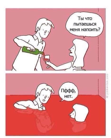 Смешные комментарии из социальных сетей 01.04.2016.