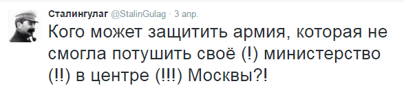 Внезапно при пожаре в здании Министерства Обороны были уничтожены все документы экс - чиновницы ведомства Евгении Васильевой
