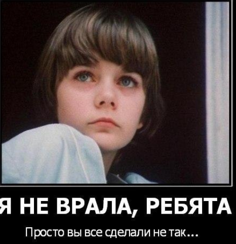 Как Алиса Селезнёва чуть не стала Аварией