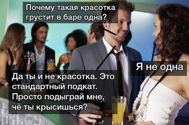 Сборище абсурда