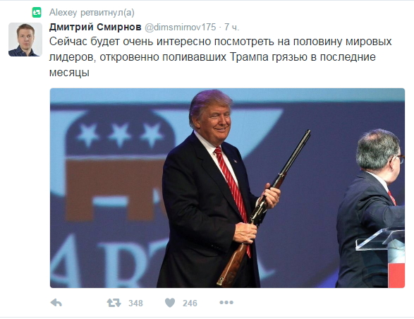 Юмор из соцсетей про выборы в США