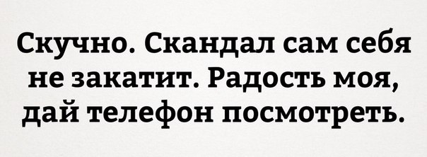 Предпраздничный маразм на предстоящую неделю