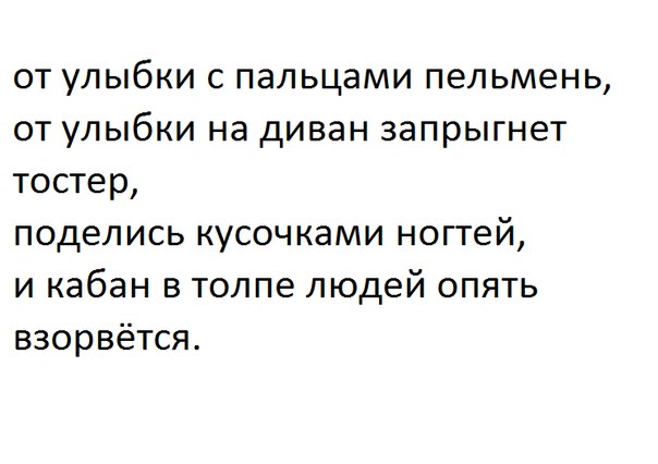 Новости и наблюдения со всех фронтов интернета