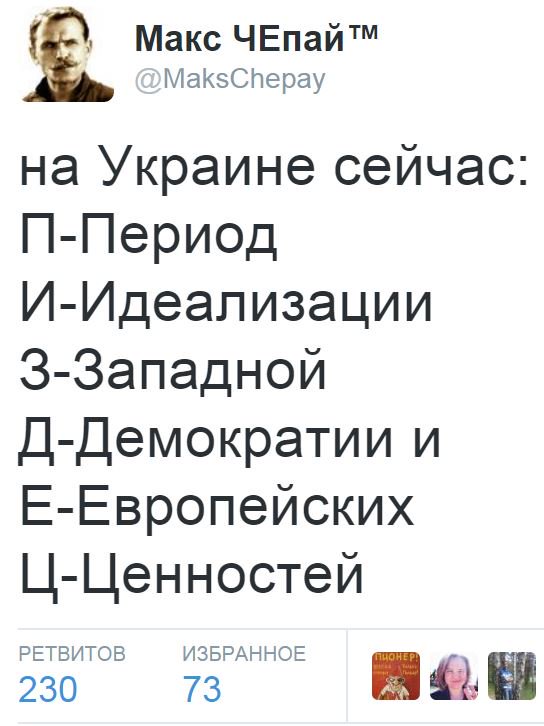 Смешные комментарии из социальных сетей 17.03.2017