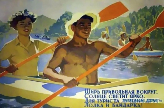 Ушедшее безвозвратно: как проводили досуг советские люди