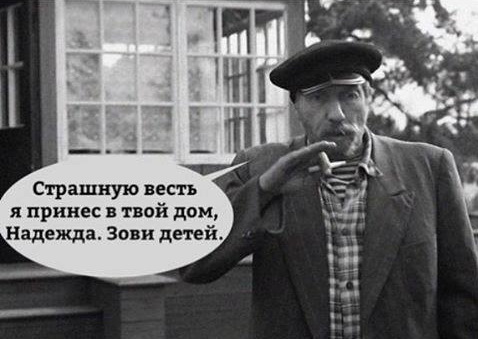 Злой медик - маразмы и миазмы