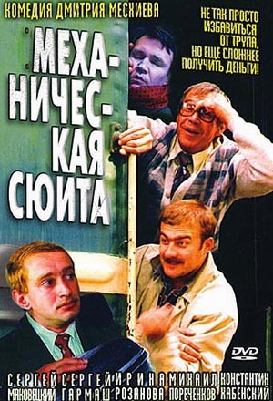 В защиту российского кино