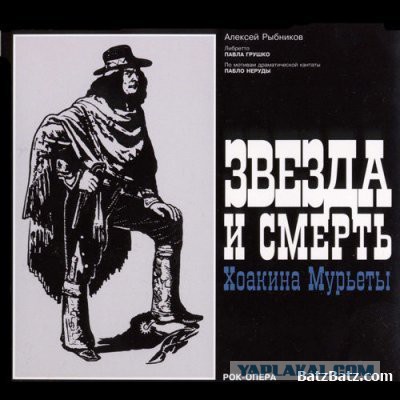 Самые "убойные" обложки виниловых пластинок конца 80-х - начала 90-х.