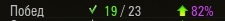 Wargaming 49