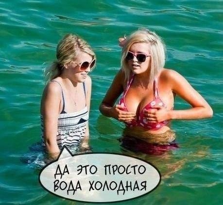 Юмор не для тех...