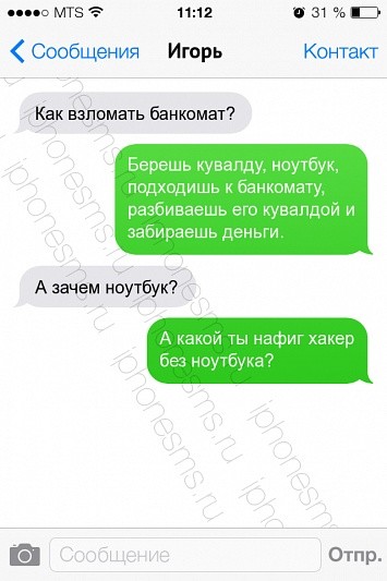 Забавные шутки, фразы и комментарии из этих ваших интернетов