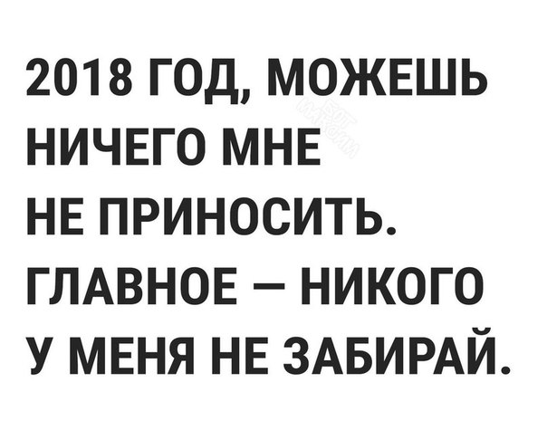 Приколы в стиле "регресс"