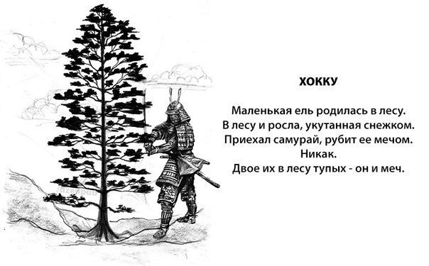 Тупанём?