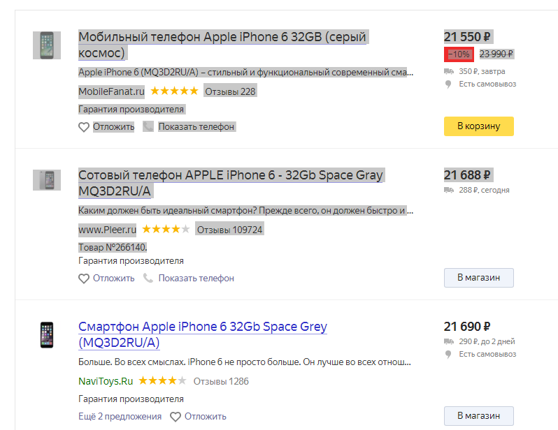 Новитойс. Navitoys ru интернет магазин отзывы. Navitoys. Navitoys. Нави тойс.