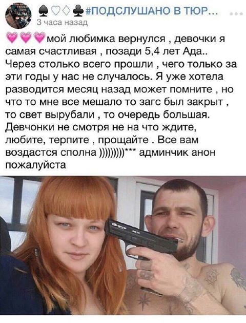 Деградашки на пятницу