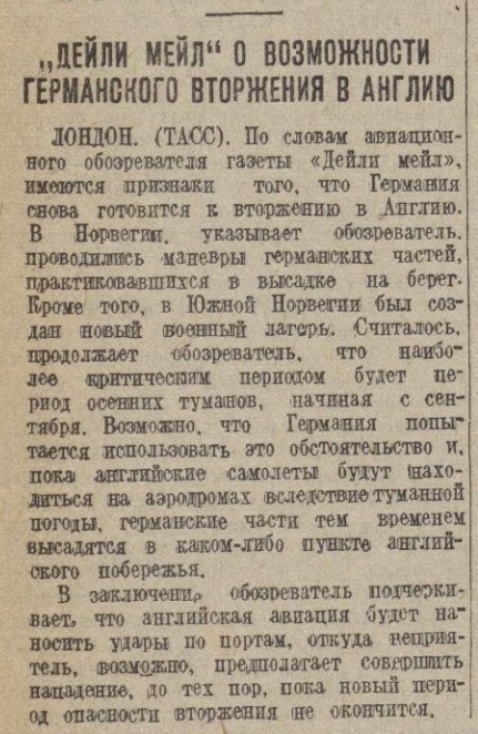 10 ударов 1944 года. Уточнения.