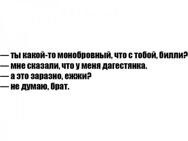 Предпятничная подготовка к трешу и вакханалии