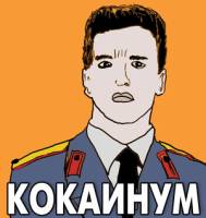 "Аргентинское дело": правда, которую от нас скрывают