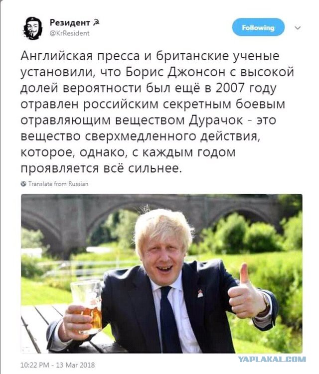 Борис Джонсон: приказ использовать химоружие в Британии отдал Путин