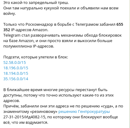 Российские провайдеры начали блокировать доступ к Telegram