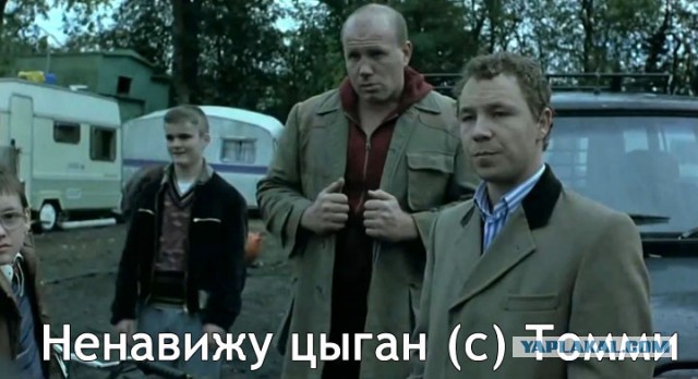 Как празднуют юбилей цыганского барона в Закарпатье