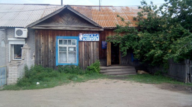 Удивительные снимки с российских просторов