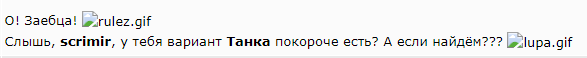 Конкурс Коротких Креативов - 18+. Итоги