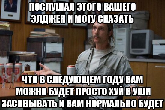 Про попсу вчера, сегодня и вообще