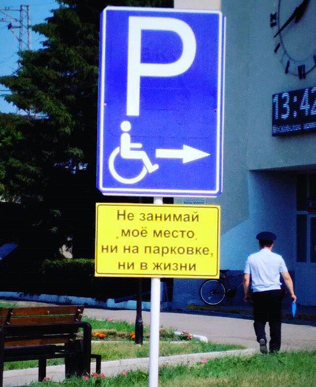 Нестандартный юмор