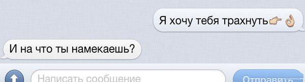 Картинки по-приколу
