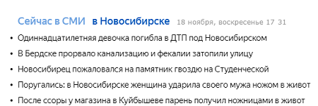 Пессимистичный настрой россиян вызывает тревогу у социологов