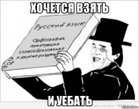 Видео беса, выходящего из человека