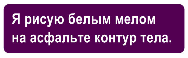 Немного лёгкого чёрного юмора на вечер