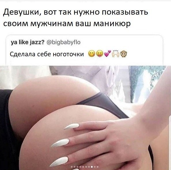 Смешные комментарии из социальных сетей 25.01.2019