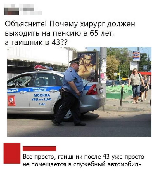 Живой щит из машин во Владимире 09.02.2019