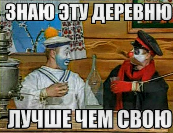 Анекдоты, соц-сети и картинки с надписями
