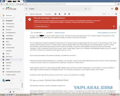 Вы были зарегистрированы мастурбировать!