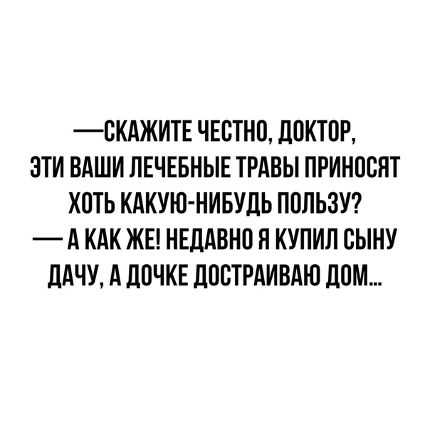 Подборка интересных и веселых картинок