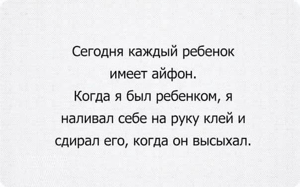 Картинки с надписями, истории и анекдоты