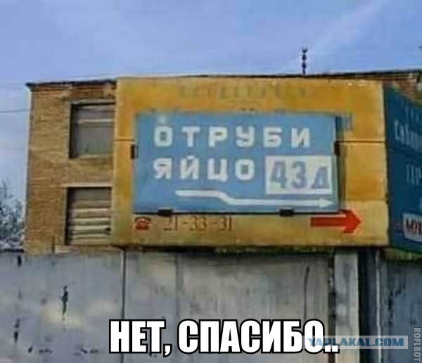 Не очень адекватный юмор