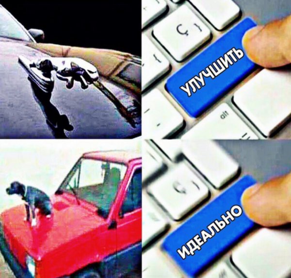 Приколы в стиле "регресс"