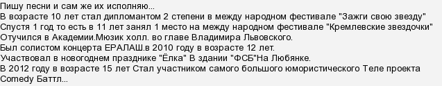 Полиция начала проверку из-за перекрытого рэпером ради съёмок клипа Нового Арбата