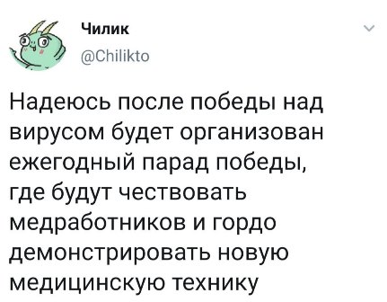 Бредзона 25.03.2020